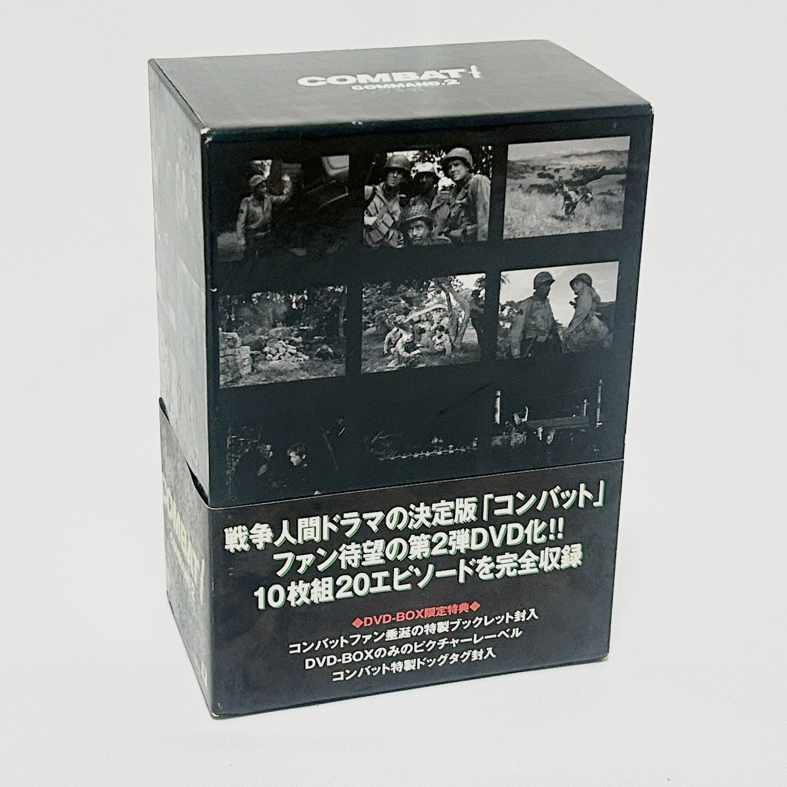 COMBAT! DVD-BOX COMMAND2 識別1 - メルカリ