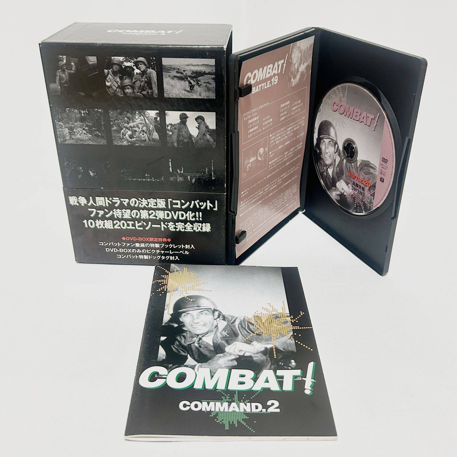 COMBAT! DVD-BOX COMMAND.1〈10枚組〉ブックレット付き COMBAT! DVD-BOX COMMAND2 識別1 - メルカリ