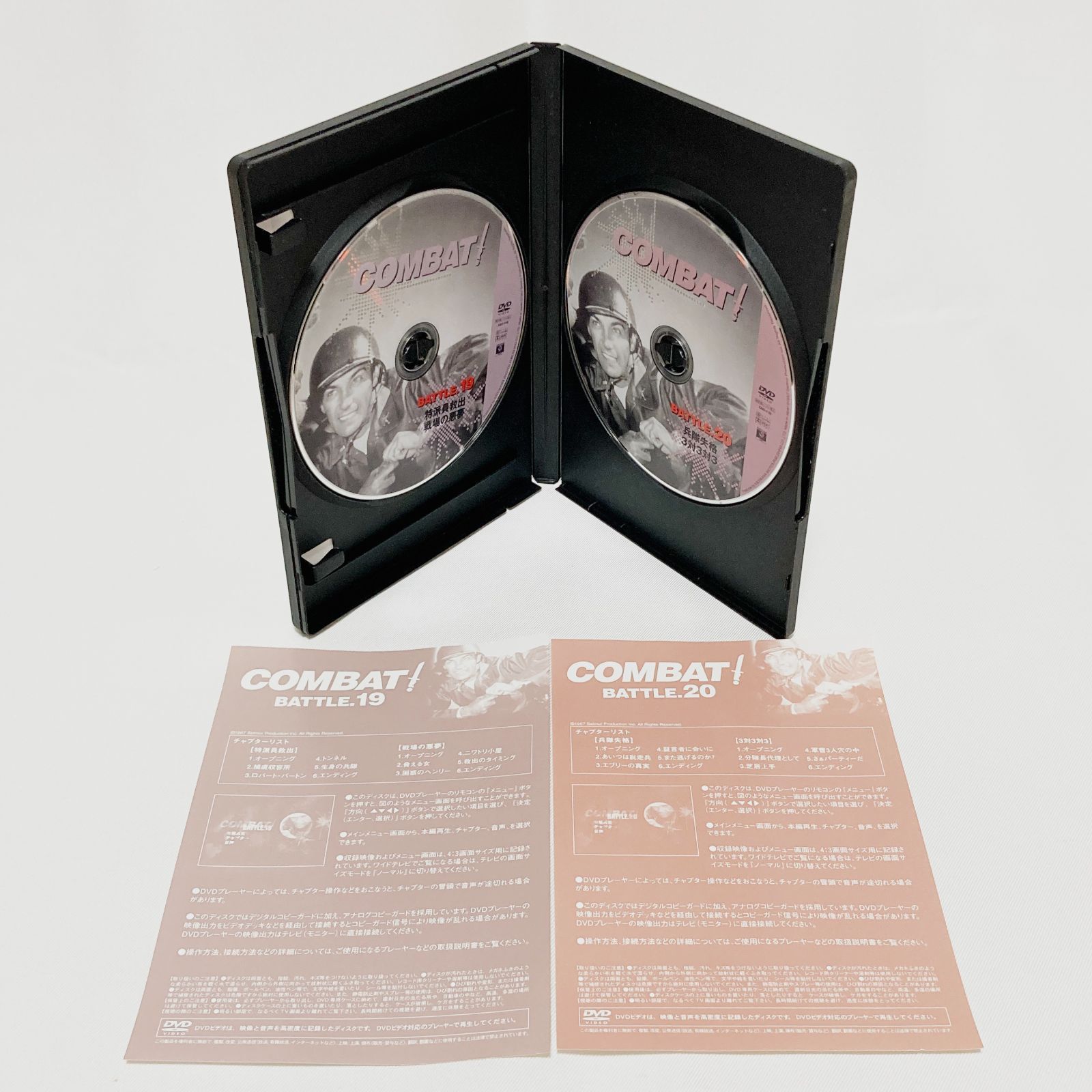 COMBAT! DVD-BOX COMMAND2 識別1 - メルカリ