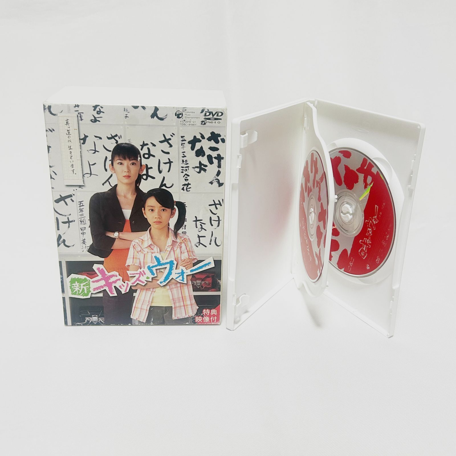 新キッズ・ウォー DVD-BOX〈10枚組〉 新キッズ・ウォー DVD-BOX〈10枚組〉 識別2 - メルカリ