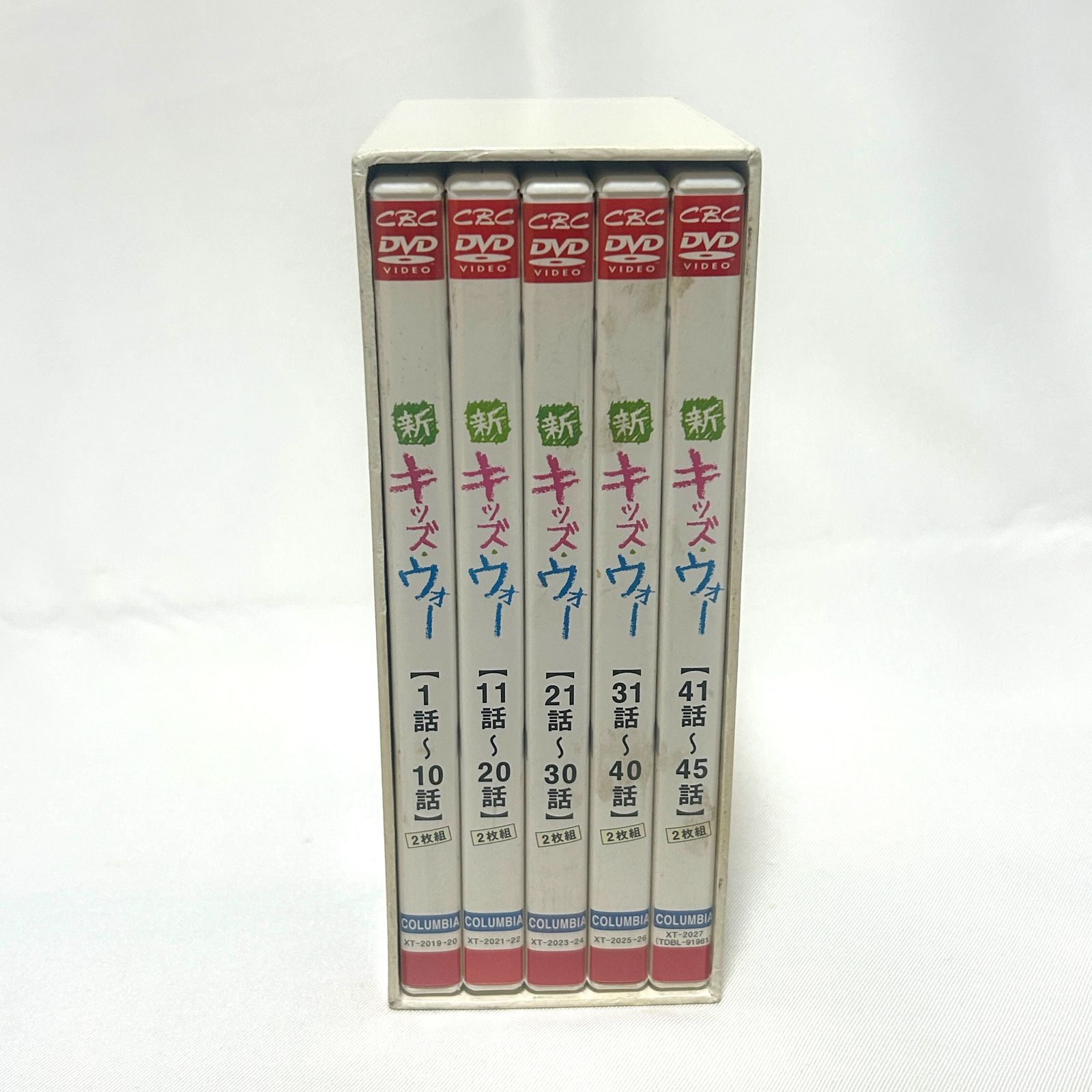 新キッズ・ウォー DVD-BOX〈10枚組〉 識別2 - メルカリ