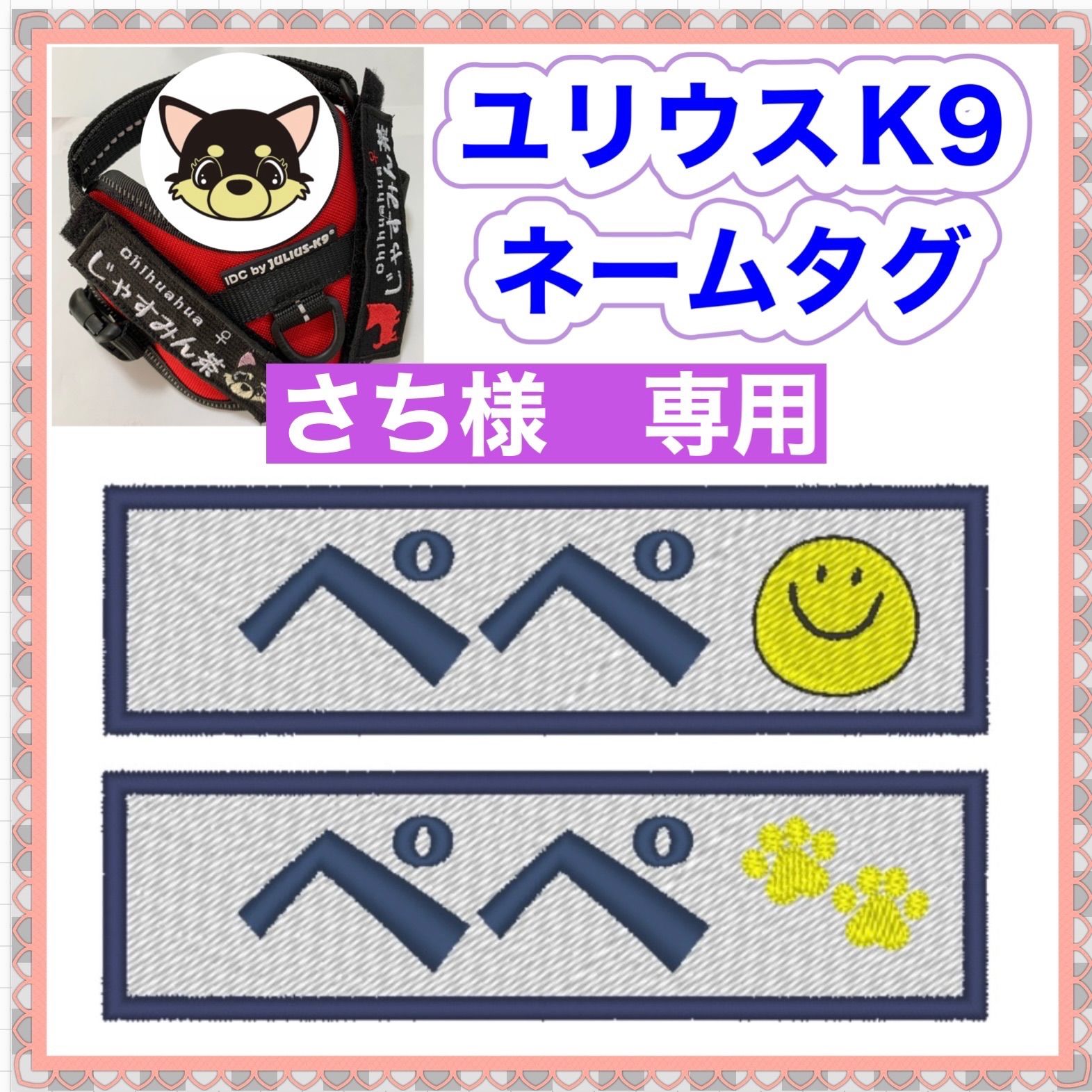 Chin ko さま 専用 【公式通販】