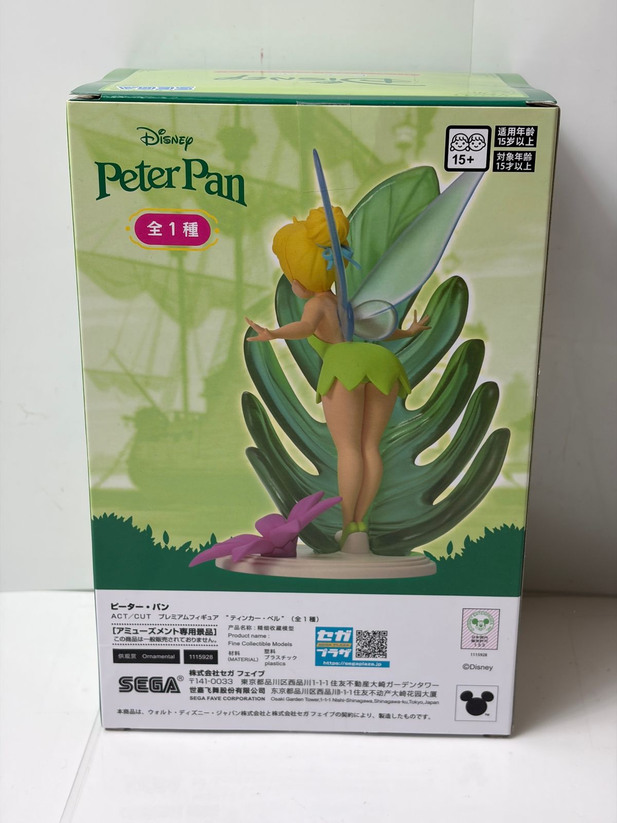 ディズニー ピーター・パン ACT/CUT プレミアムフィギュア ティンカー