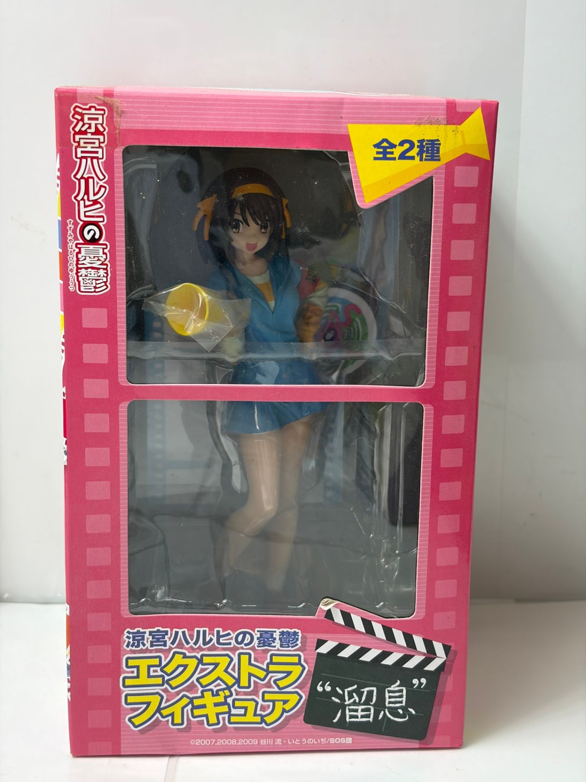 涼宮ハルヒの憂鬱 エクストラフィギュア “溜息”（SEGA） - メルカリ