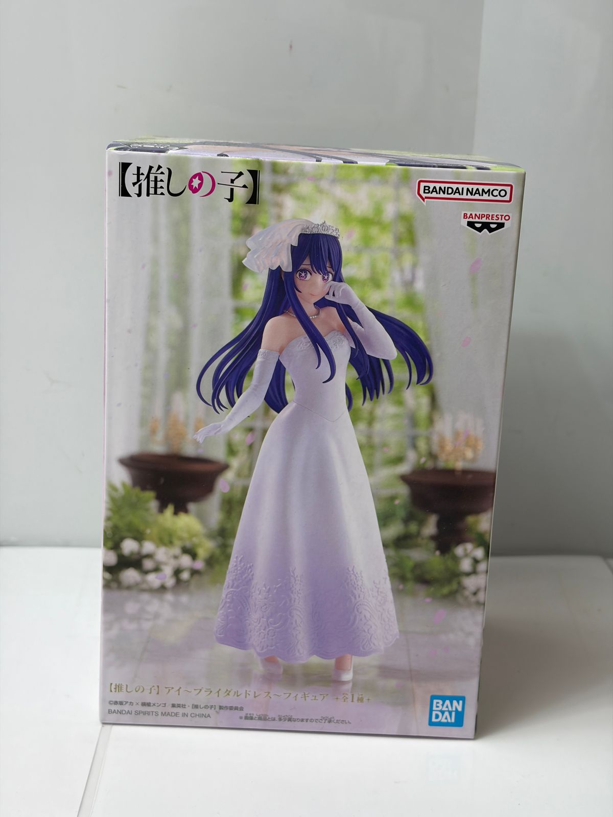 推しの子】アイ ブライダルドレス フィギュア（BANPRESTO／BANDAI
