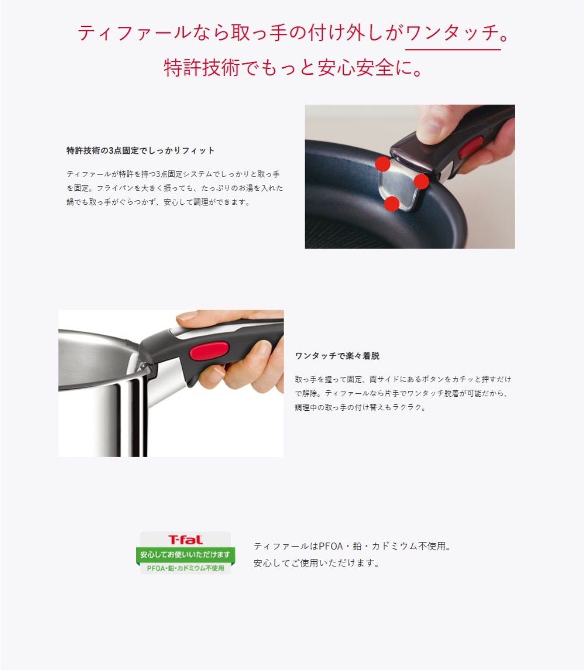 ティファール(T-FAL) L97090 インジニオ・ネオ IHステンレス