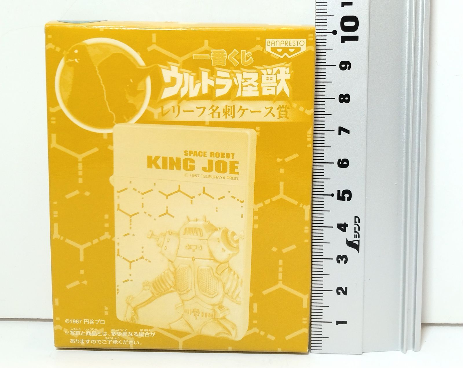 一番くじ ウルトラ怪獣 レリーフ名刺ケース KING JOE キングジョー ①