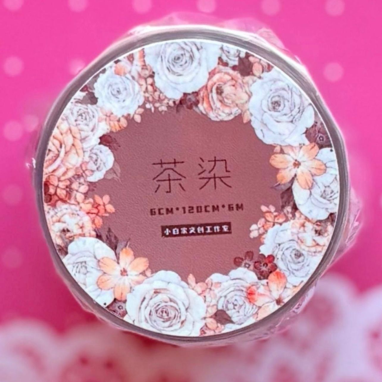 PET 茶染 ダイカット加工 6cm×6m 120cm/loop 海外マスキングテープ