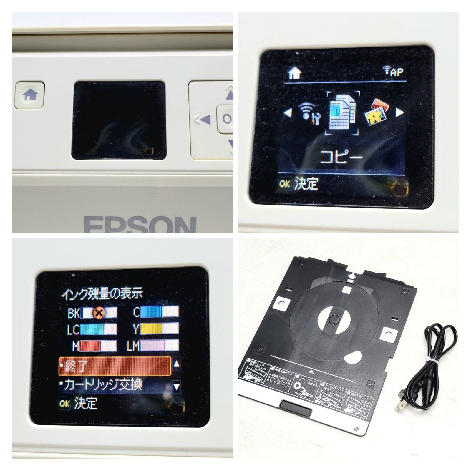 美品】EPSON プリンター EP-708A - メルカリ