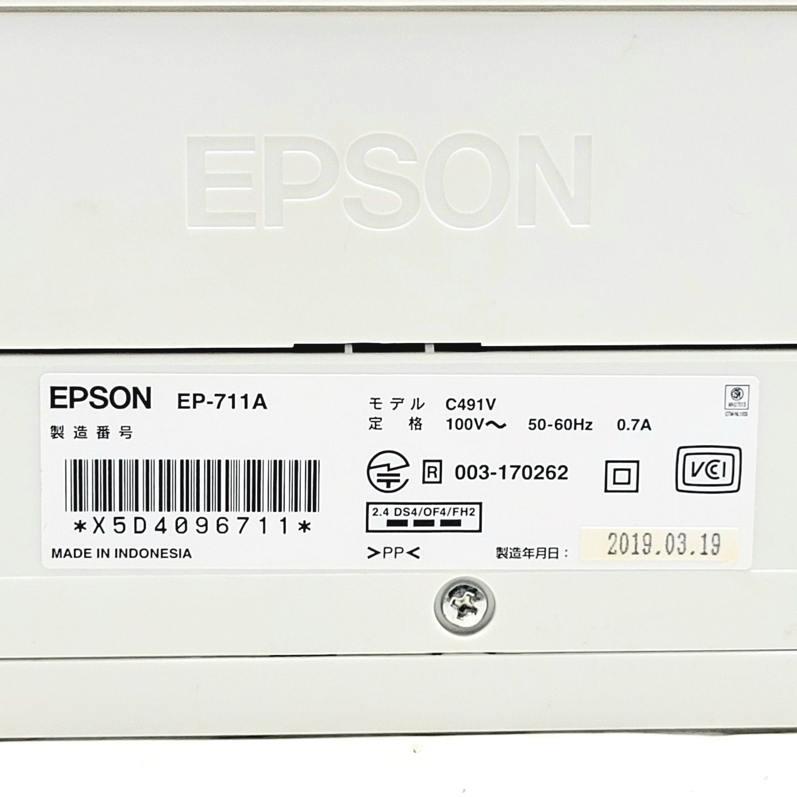 プリンター EP-711