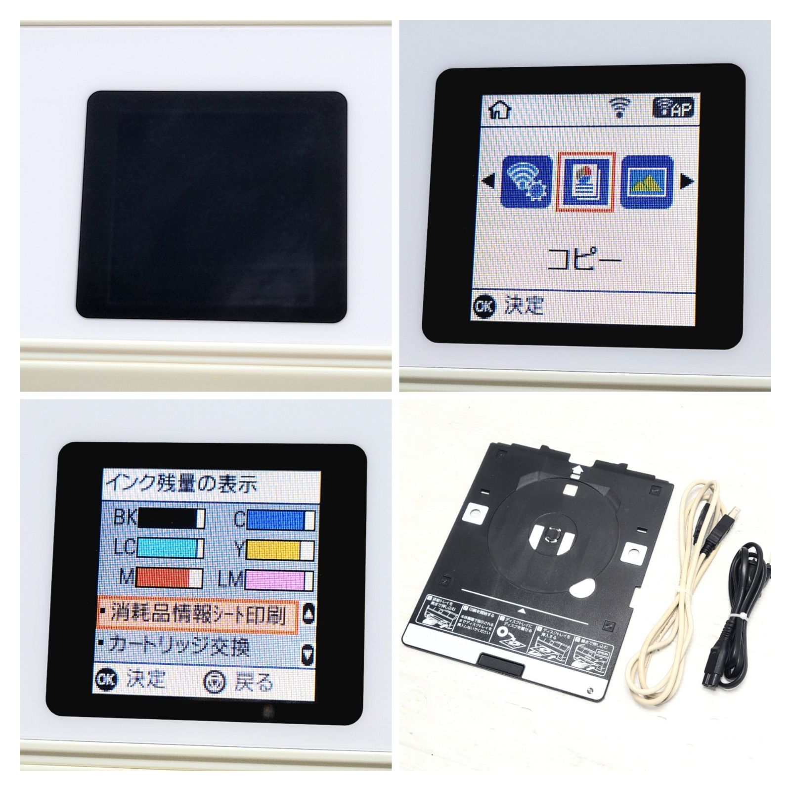 EPSON プリンター