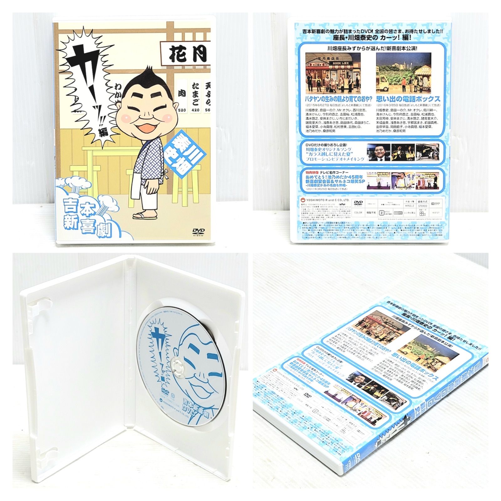 レア!!新品未開封‼ようこそ,わが家へ DVD-BOX〈6枚組〉レア 新品未開封 ようこそ わが家へ DVD-BOX〈6枚組〉 - メルカリ