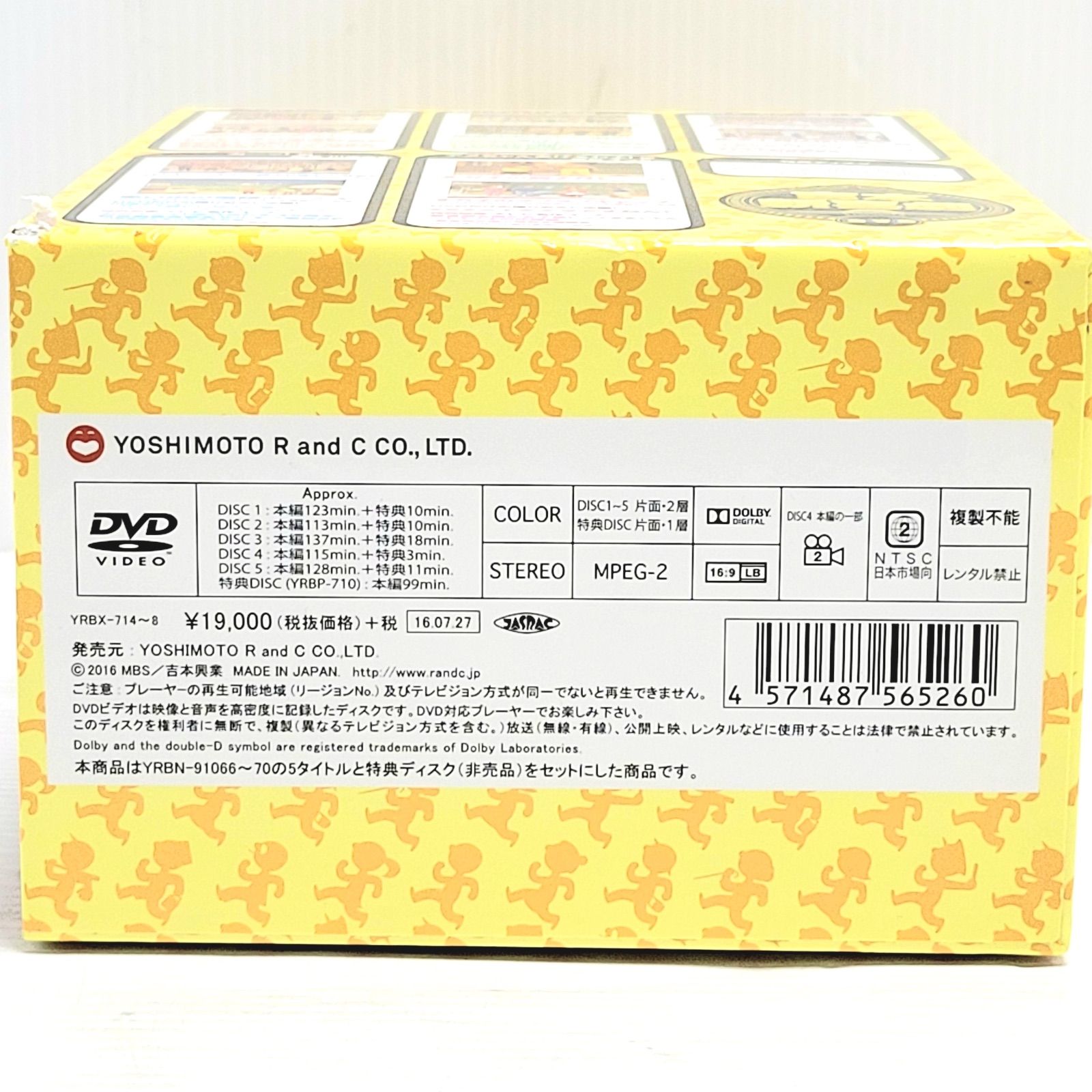 レア 吉本新喜劇 DVD BOX 2014-2016年 - メルカリ