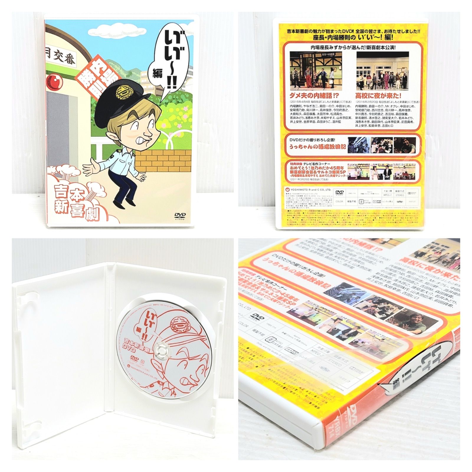 吉本LIVE STAND08 【特典ディスク付】 DVD-BOX 初回限定生産 Amazon.co.jp: YOSHIMOTO PRESENTS LIVE STAND 08 DVD BOX : 笑福亭