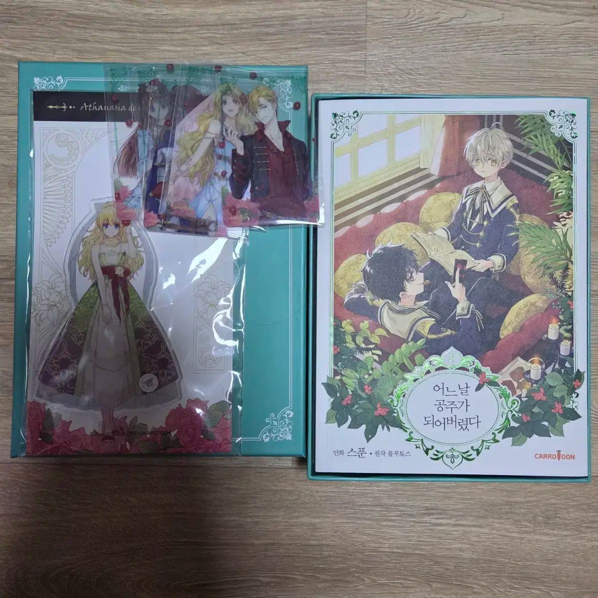ある日、お姫様になってしまった件について 豪華限定版 ある日、お姫様になってしまった件について 超豪華限定モデル 2巻