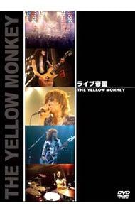 DVD／ライブ帝国 - メルカリ
