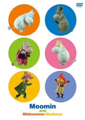 劇場版ムーミン パペット・アニメーション 販売 ~ムーミン谷の夏まつり