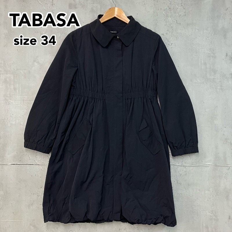 TABASA タバサ 高級 Aライン バルーンコート 34 黒 裏地キルティング