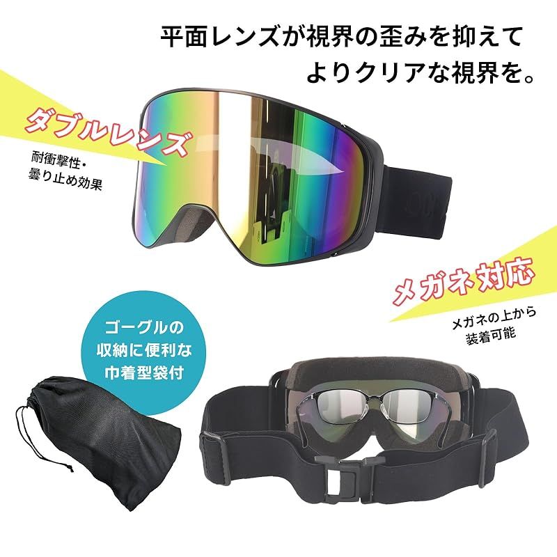 [藤田光学] スノーゴーグル UVカット 眼鏡対応 メガネ対応 ミラーレンズ ダブルレンズ メンズ レディースオーシャンパシフィック 防雪 防眩 防風 防寒 (パープル) 1 スノーゴーグル UVカット 眼鏡対応 メガネ 雑誌 スノボゴーグル