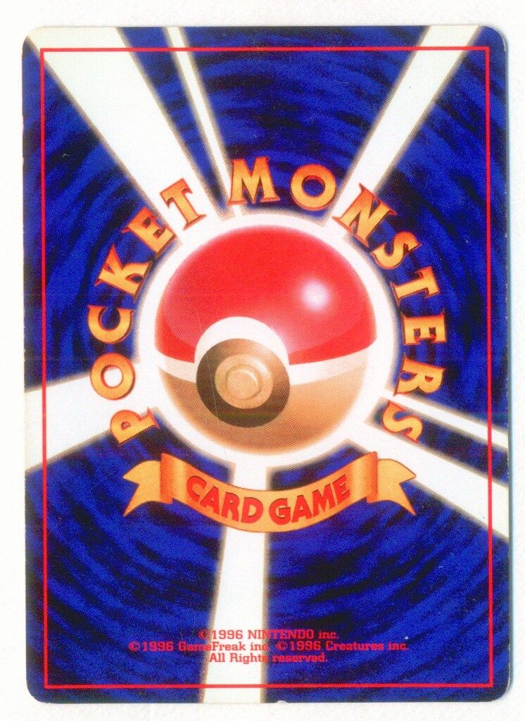 旧裏2弾 ポケモン(無色) ガルーラLV40(こどものおつかい) ☆ - メルカリ