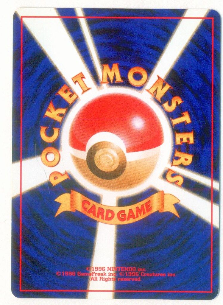 k*y様 ニドクイン Lv.43 旧裏 ポケモンカード k*y様 ニドクイン