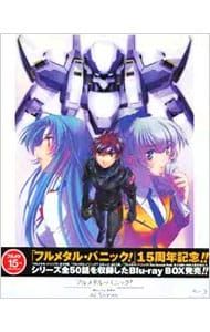 Blu-ray／フルメタル・パニック! Blu-ray BOX All 購入 Stories 特典