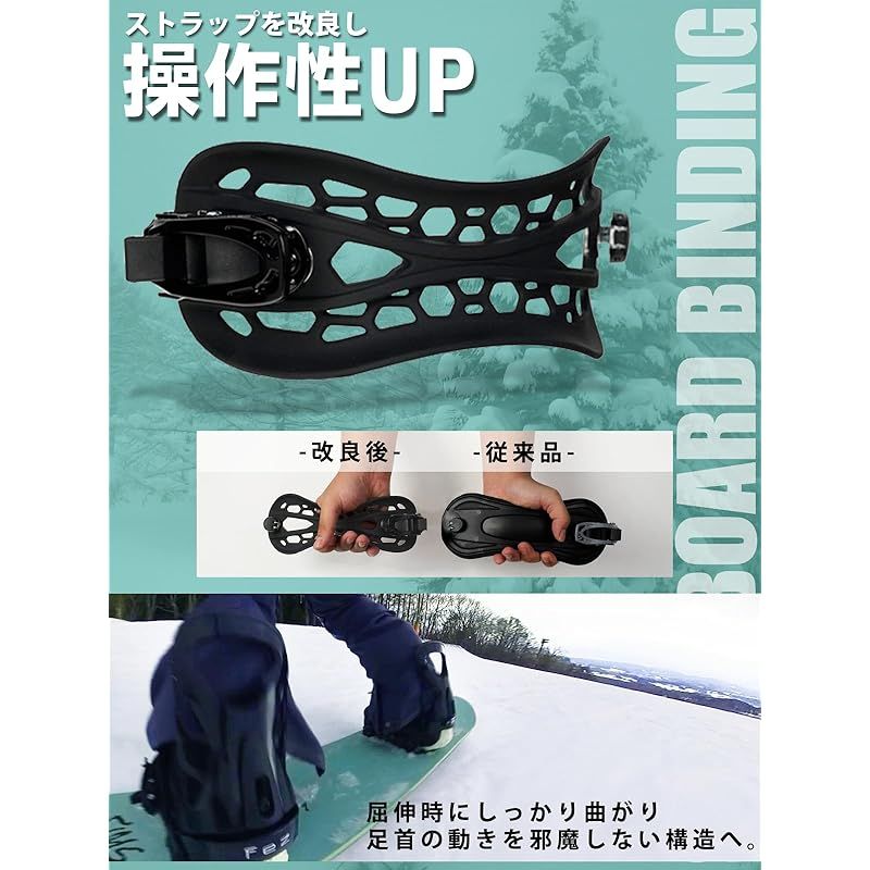 2024年ニューモデル ビンディング スノーボード FEZ BINDING All Black