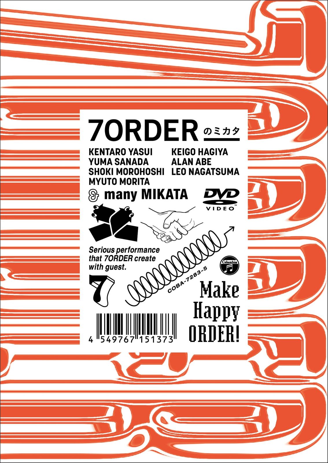 7ORDERのミカタ(DVD) 【公式通販】