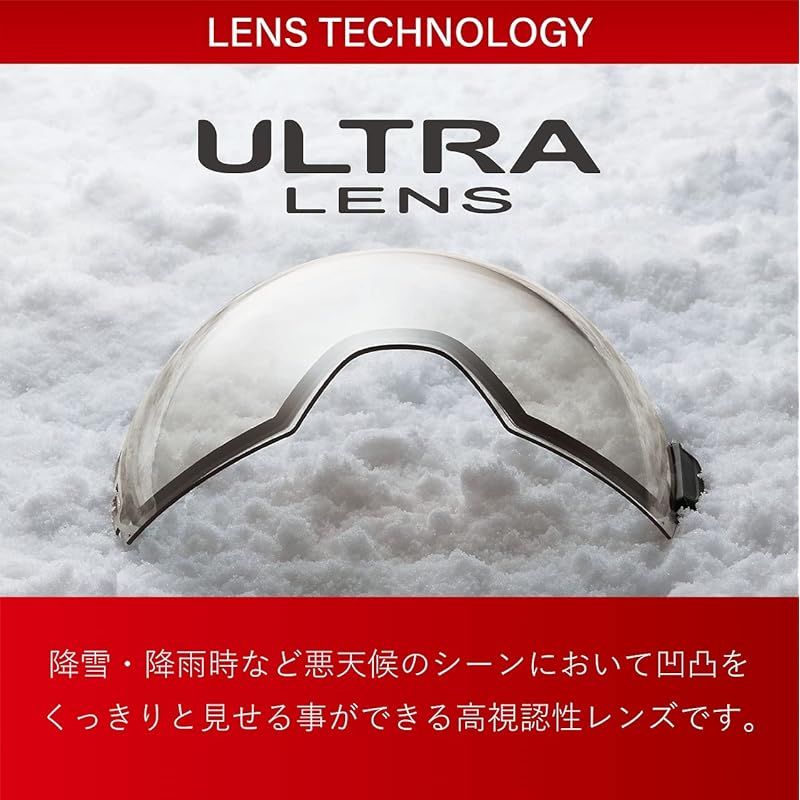 スワンズ] 日本製 スノーゴーグル RACAN ラカン RA-MDH-CU-LG SPW