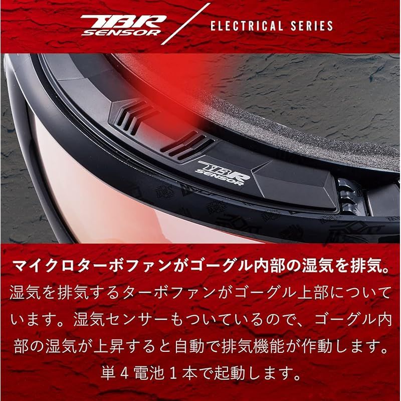 スワンズ] 日本製 スノーゴーグル HELI ヘリ 眼鏡対応 電動ターボ