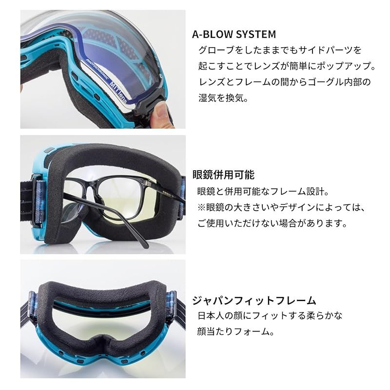 スワンズ] 日本製 スノーゴーグル くもり止め 眼鏡対応 調光 MITミラー