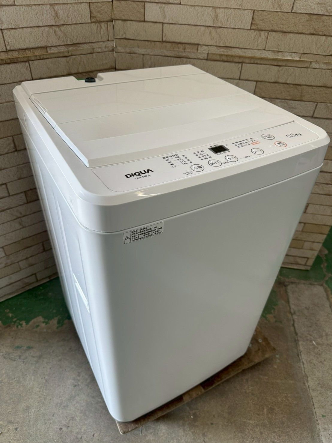 高年式】大阪送料無料☆3か月保障付き☆洗濯機☆アクア☆5.5kg☆2024年 