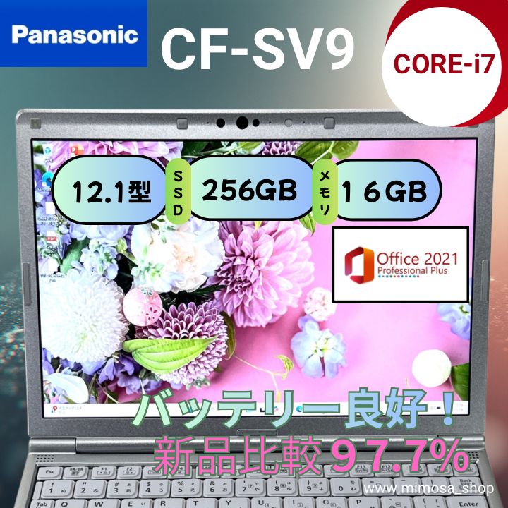 外観美品✨CF-SV9／第10世代i5・16GB・SSD256GB｜軽量12.1型WUXGA