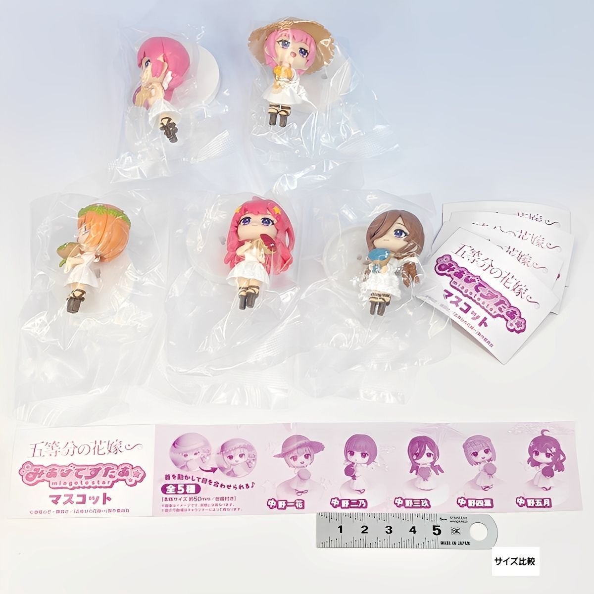 【ごと嫁】フィギュアコンプセット 五等分の花嫁∽ コレクションフィギュアRICH Radiant ver.｜商品情報