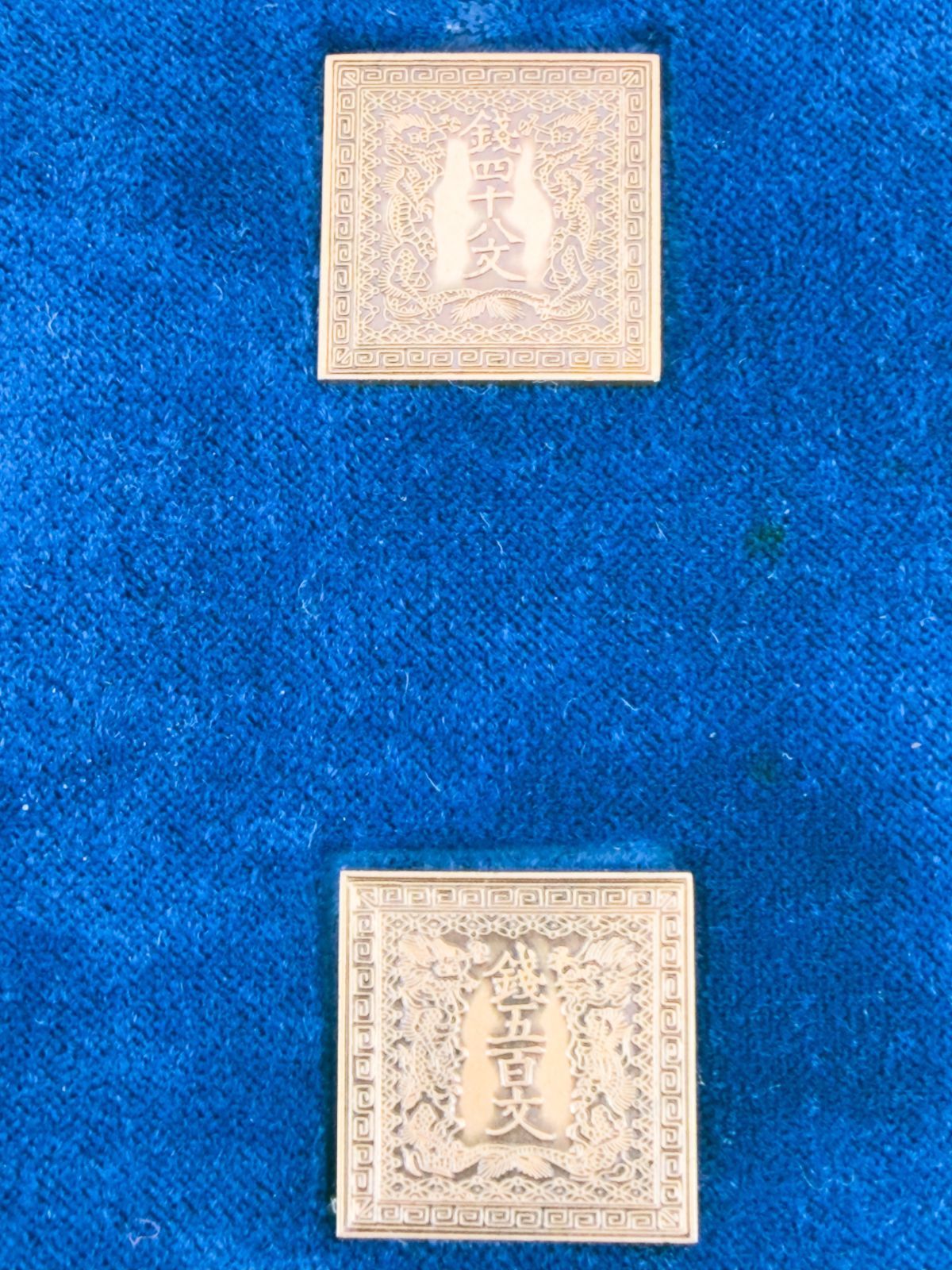 日本切手の記念メダルです 記念メダル 1871-1971 竜文切手 全日本郵便切手普及協会 創業百周年