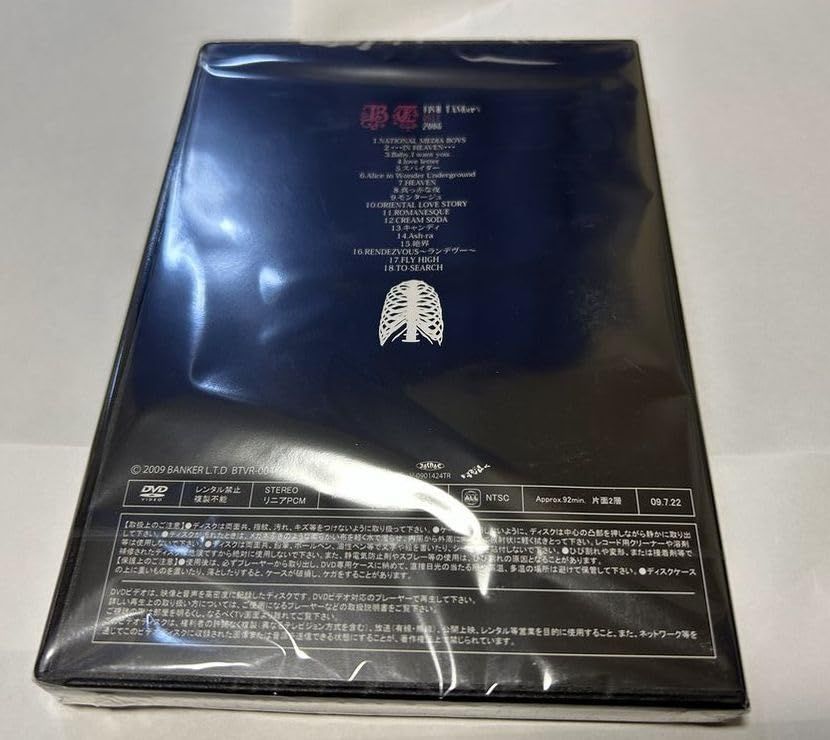 ミュージック FISH TANKERS ONLY 2008 DVD BUCK-TICK ファンクラブ限定DVD 2枚組 FISH TANKer's ONLY 2008 LIVE