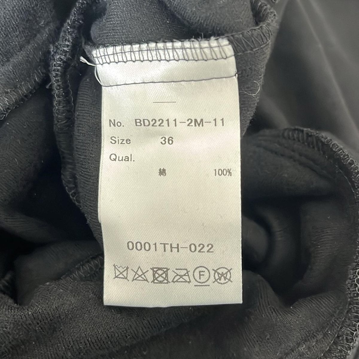 BORDERS at BALCONY(ボーダーズアットバルコニー) パンツ サイズ36 S