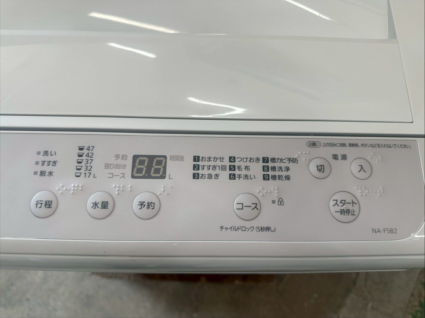 高年式】大阪送料無料☆3か月保障付き☆洗濯機☆パナソニック☆5kg