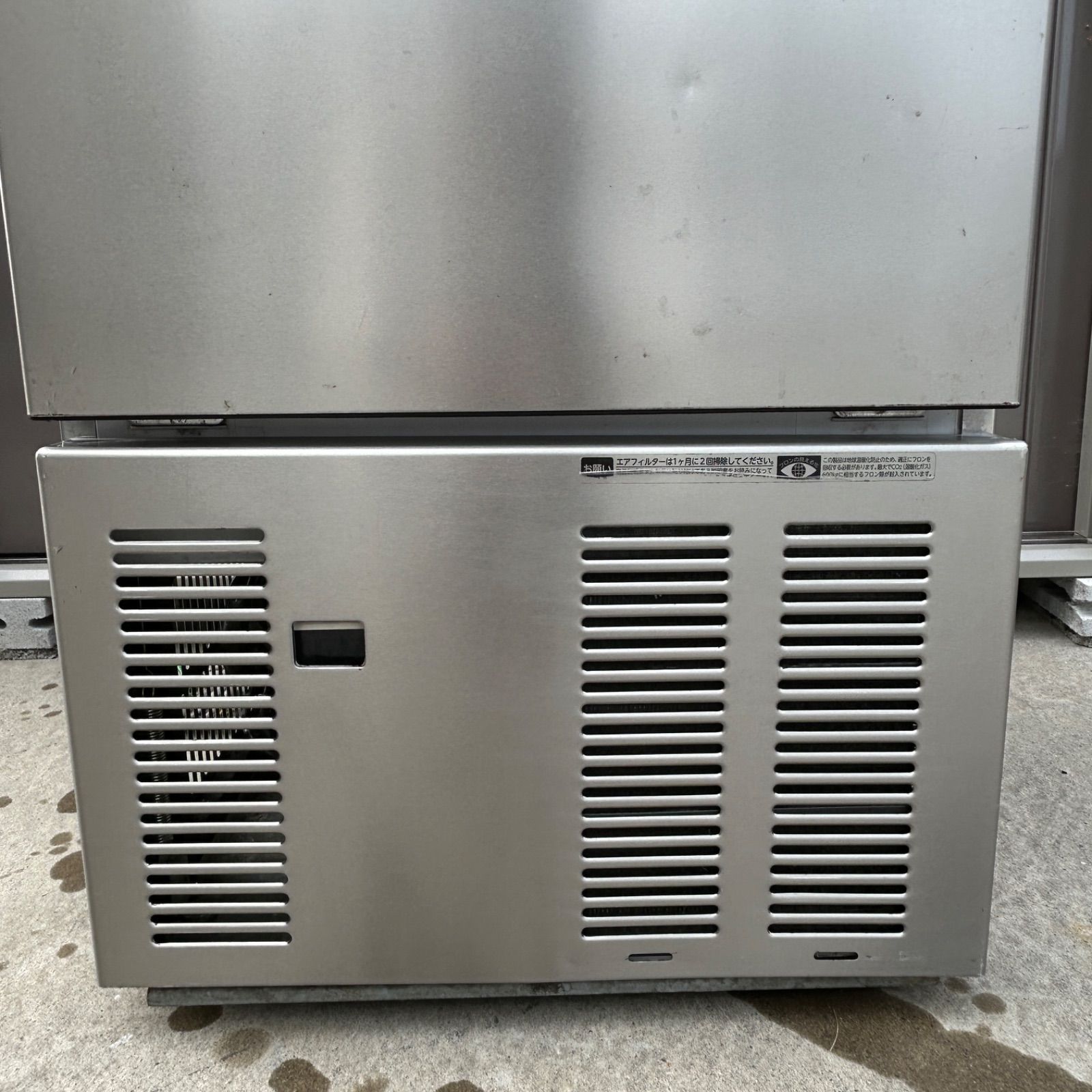 愛知県愛西市】HOSHIZAKI ホシザキ ビックアイスメーカー LM-250M-1