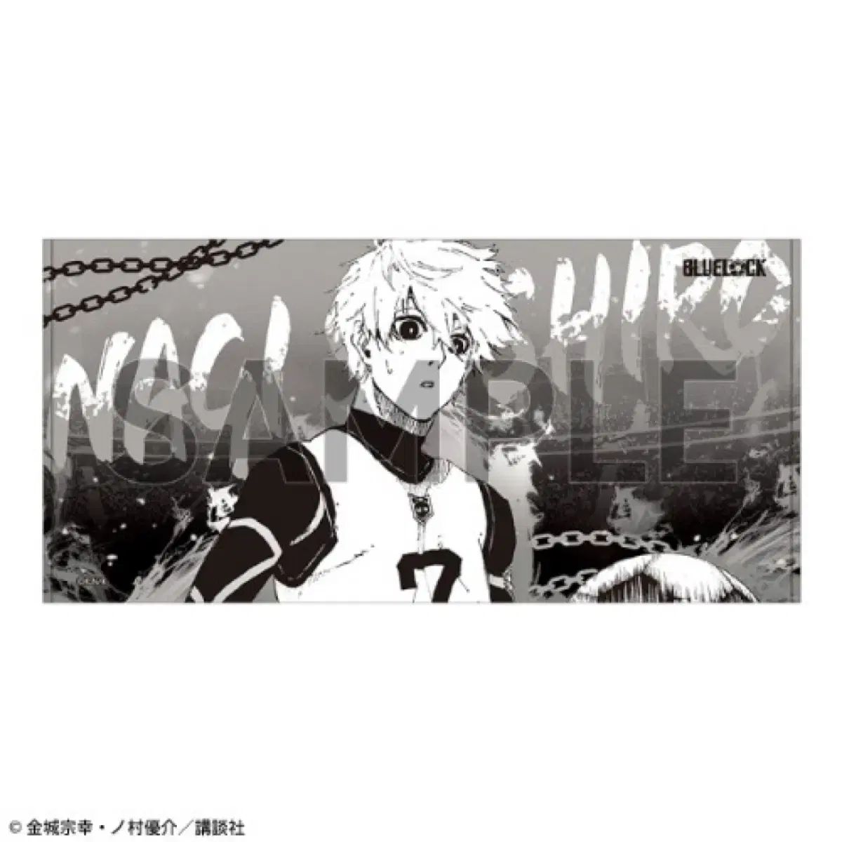 ブルーロック 凪 誠士郎 割引 原画展 タオル 出品 ブルーロック ブルー