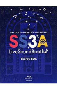 Blu-ray／THE IDOLM@STER CINDERELLA GIRLS SS3A Live Sound Booth