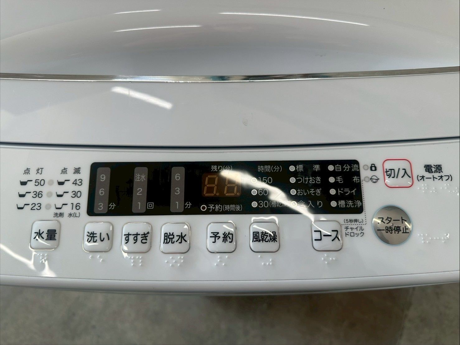 高年式】大阪送料無料☆3か月保障付き☆洗濯機☆