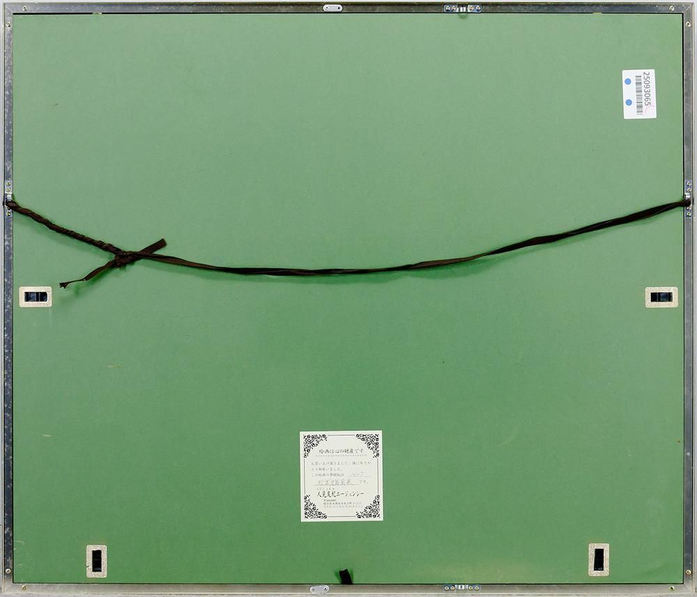 真作】【WISH】人見友紀「松本岩島風景」油彩 15号 大作 証明シール