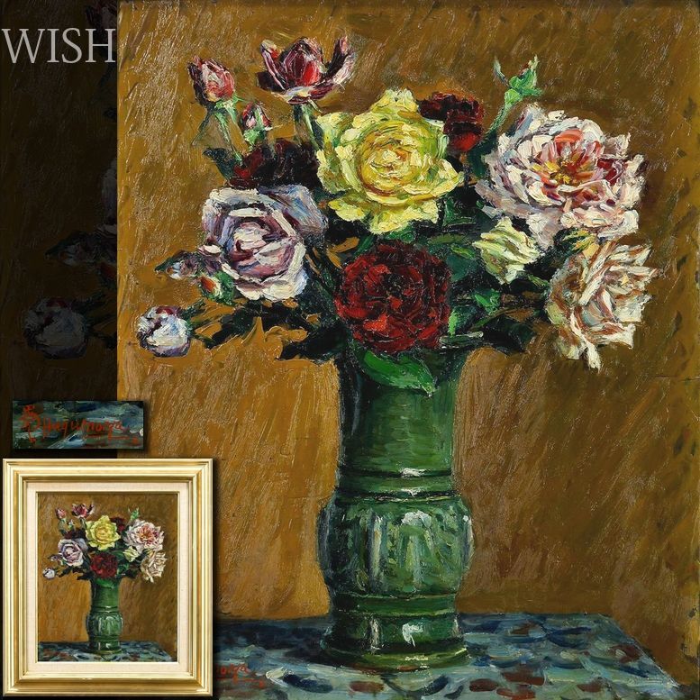 作者不詳 Hagiwara 油彩画 花瓶の薔薇 作者不詳 Hagiwara 油彩画 花瓶