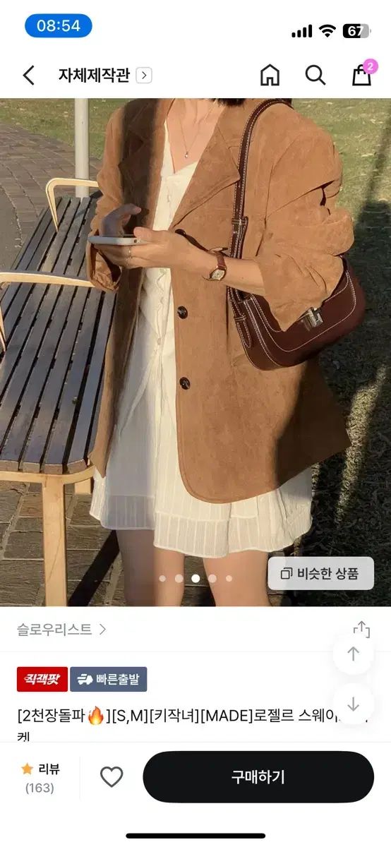 玉三郎 撥水オリーブレザー 3wayバッグ [A-3316] 撥水オリーブレザー 3wayバッグ - バッグアトリエA-LOOK