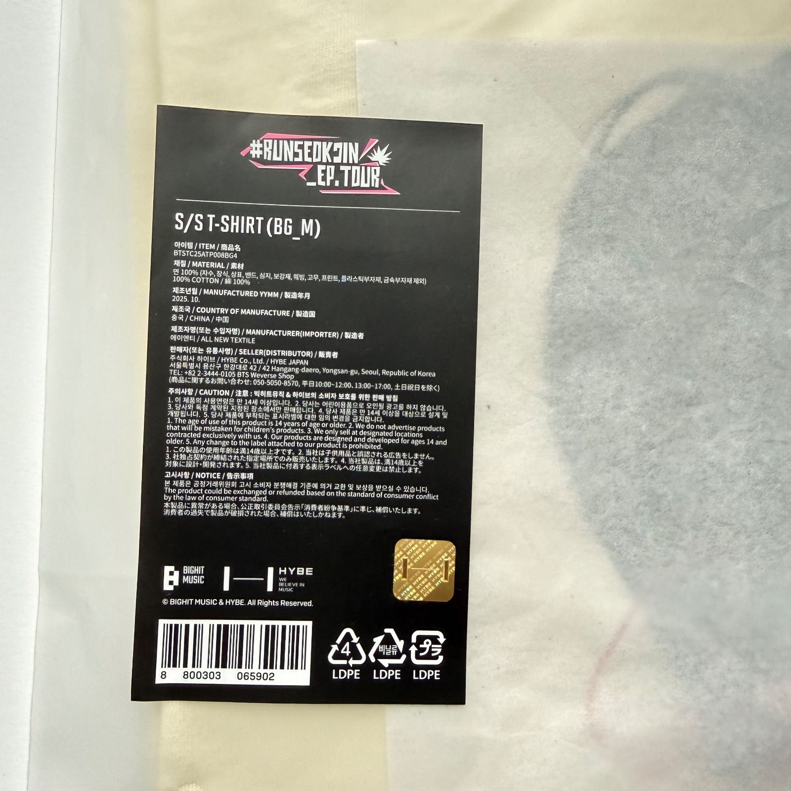 BTS ジン JIN RUNSEOKJIN 韓国 限定 顔 tシャツ S M L XL サイズ 公式