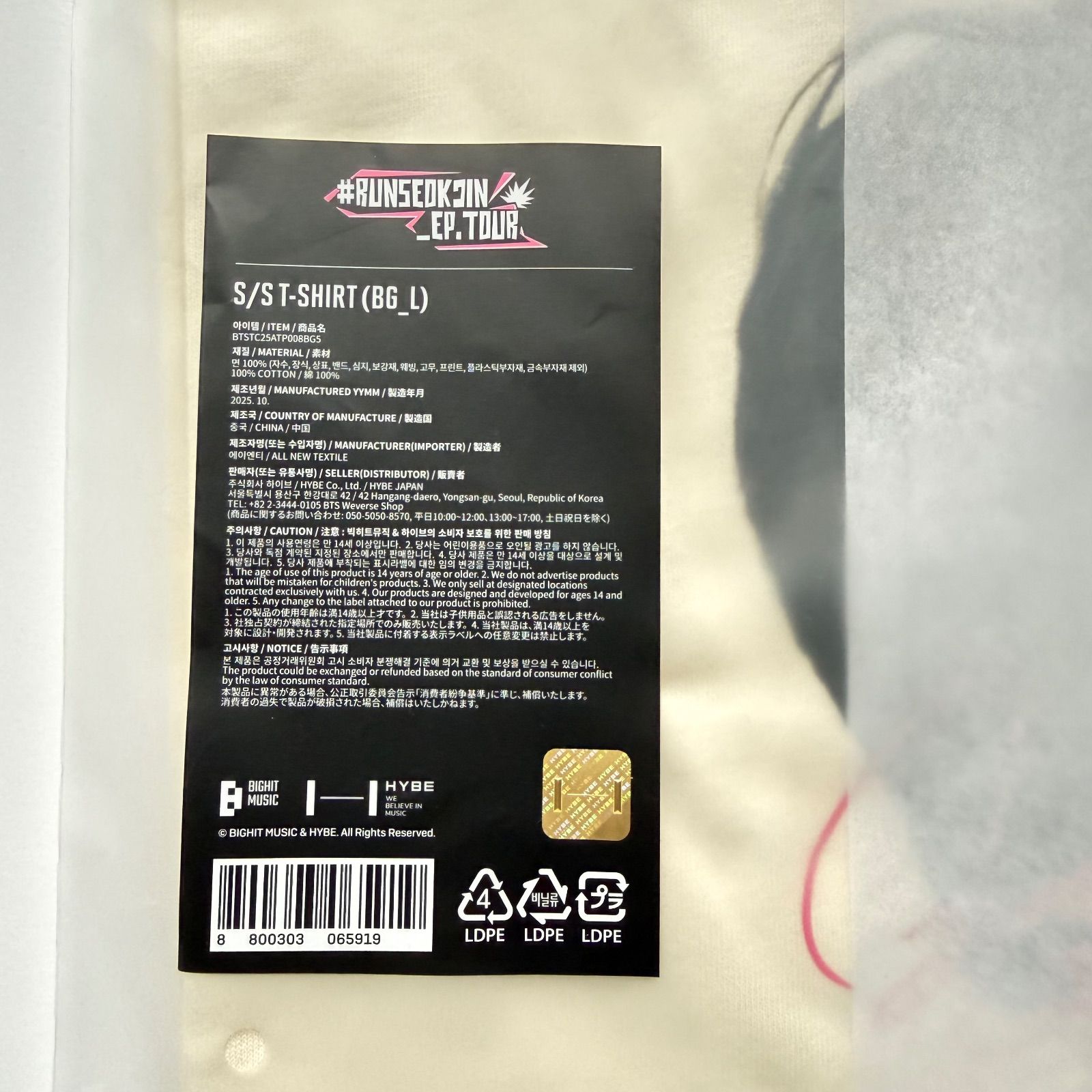 BTS ジン JIN RUNSEOKJIN 韓国 限定 顔 tシャツ S M L XL サイズ 公式