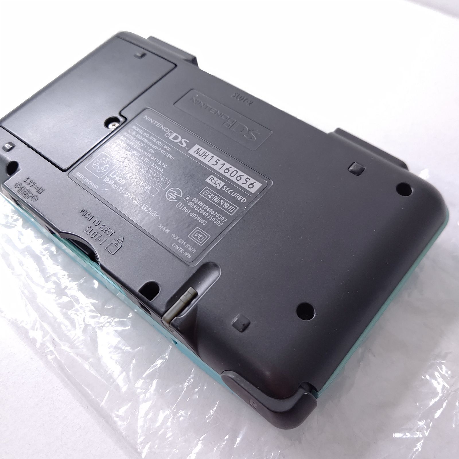 Nintendo ニンテンドーDS ターコイズブルー 美品 任天堂 ゲーム機