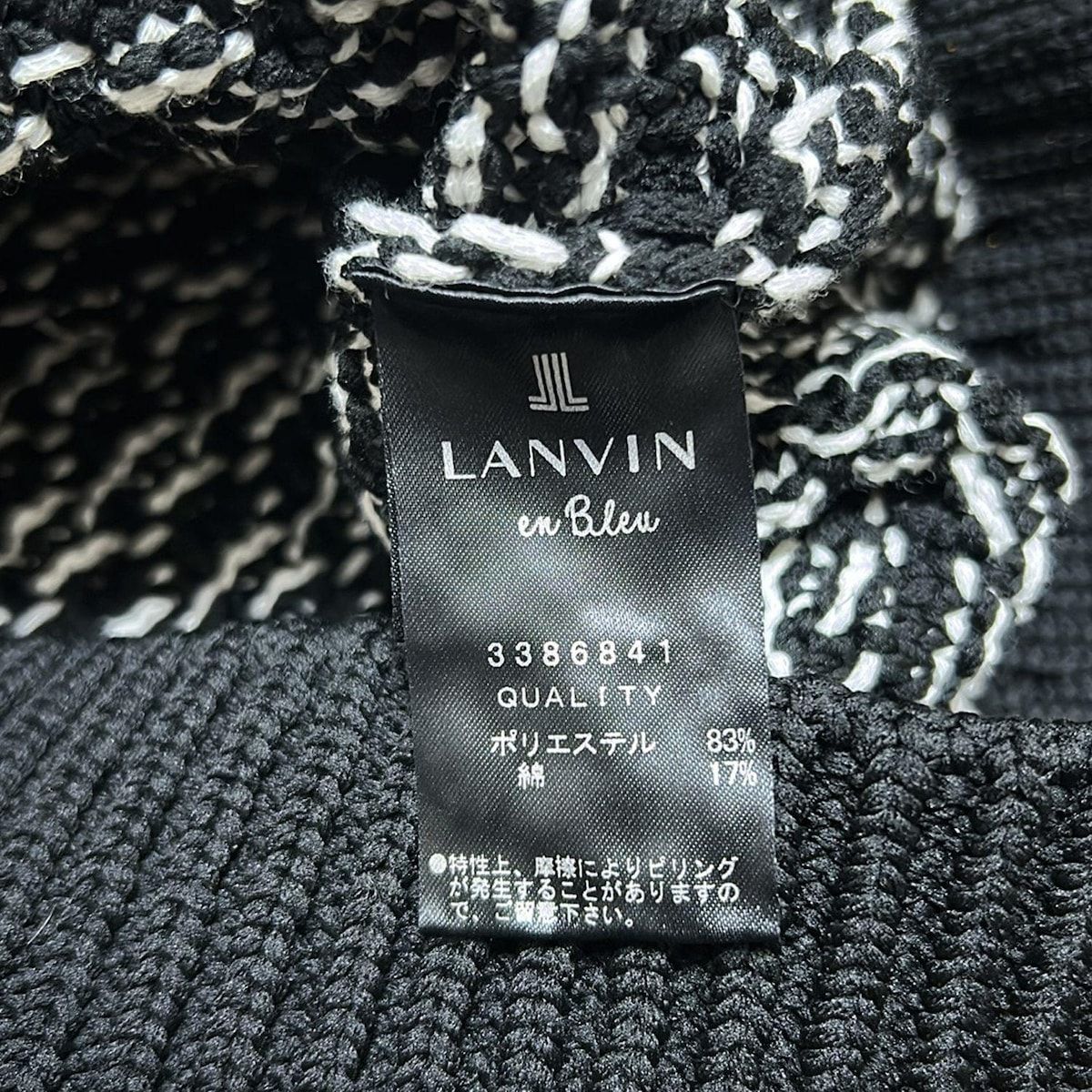 LANVIN en Bleu(ランバンオンブルー) ダウンコート サイズ38 M 