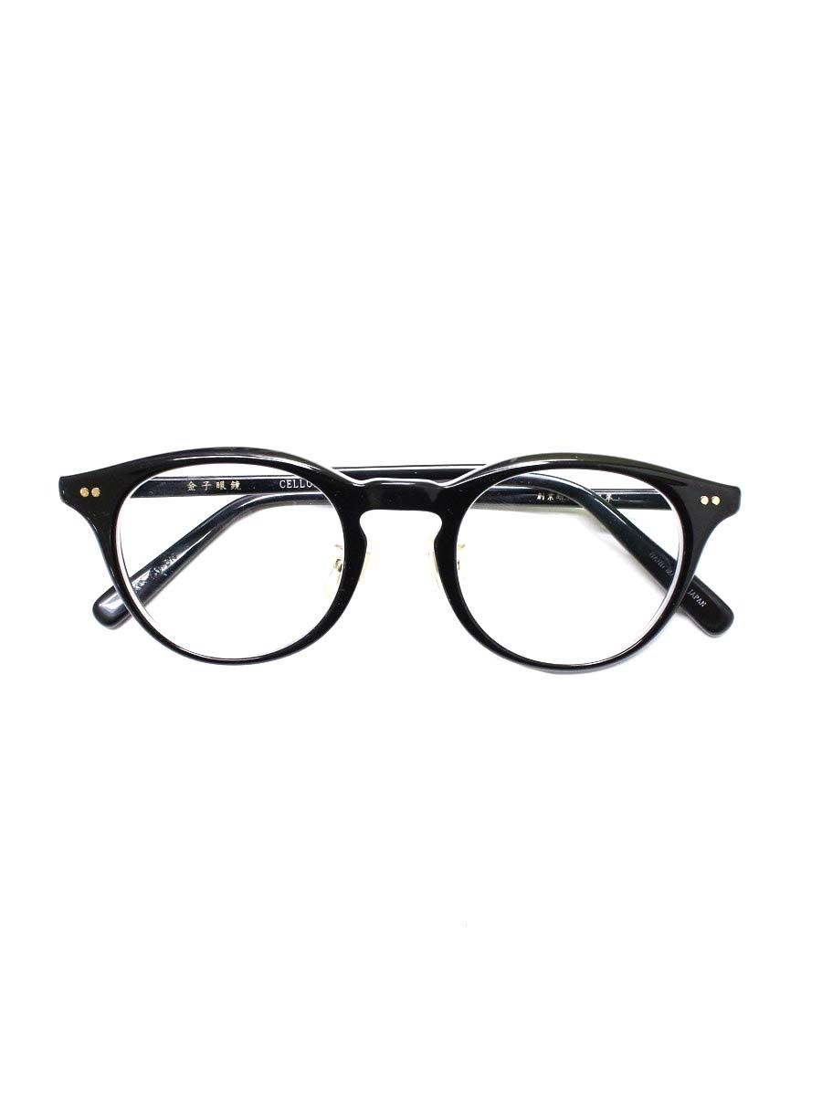 金子眼鏡 セルロイドシリーズ KC-58 BLS メガネ ブラック/ゴールド